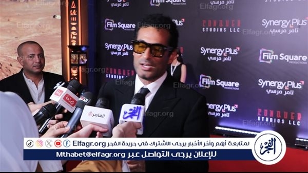 عمرو سعد لـ الفجر: المشروع x فيلم كبير ويارب يكون مكسب للسينما المصرية