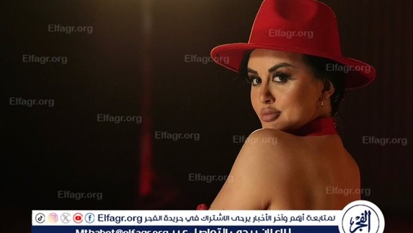 نمط موسيقي إسباني عربي.. سمرا تطرح أغنية "محلاها ليلة"