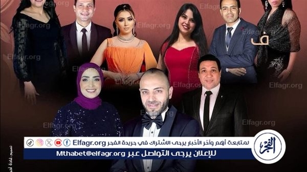 غدًا.. 'أغاني الزمن الجميل' تعود على مسرح الجمهورية بصوت فرقة نويرة بقيادة أحمد عامر