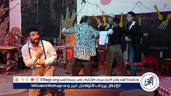 يناقش الصراع الطبقي.. قصور الثقافة تعرض "المطعم" ضمن الموسم المسرحي بالإسكندرية
