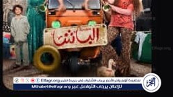 مسرحية "الباشا" لكريم عبد العزيز تريند على تويتر وسولد أوت بالكامل في موسم جدة