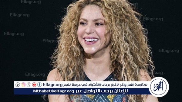 لماذا تصدرت شاكيرا تريند جوجل؟