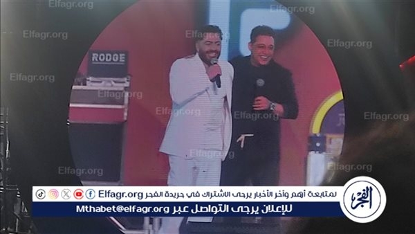 تامر حسني يقدم أغنية "المقص" برفقة رضا البحراوي على المسرح