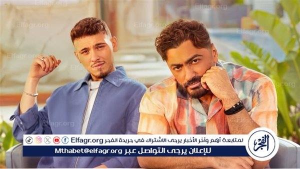 ديو فنيّ صيفيّ يجمع بين نجمَين عربيَّين.. الشامي وتامر حسني يُفرجان عن "ملكة جمال الكون"