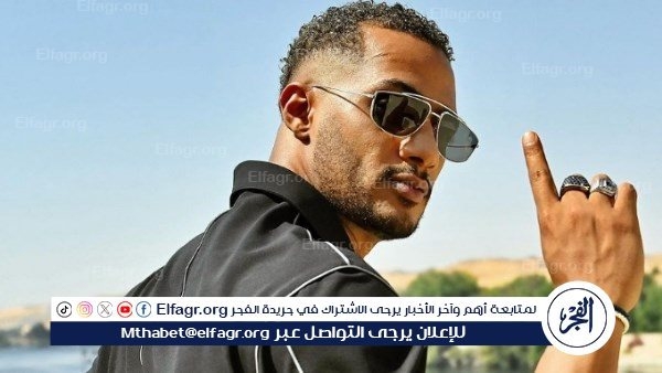 محمد رمضان يهدي أغنيته الجديدة "أنا رئيسها" لـ شيكابالا