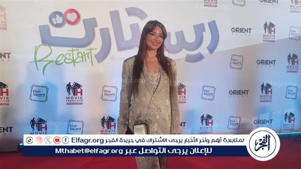 وصول جوهرة العرض الخاص لفيلم "ريستارت "بطولة تامر حسني (صور)