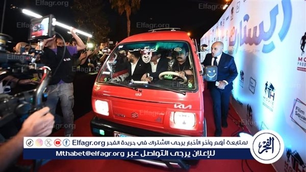 أبطال فيلم "ريستارت" يدخلون على السجادة الحمراء بـ " عربية ربع نقل"