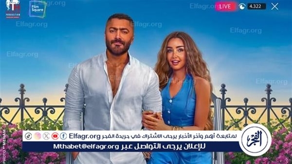 اليوم.. أبطال وصناع فيلم "ريستارت" يحتلفون بالعرض الخاص في مدينة السادس من أكتوبر
