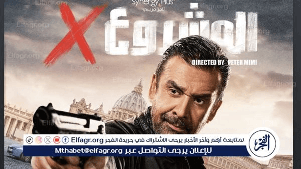 بهذه الطريقة.. كريم عبدالعزيز يروج لفيلمه الجديد مشروع x
