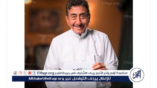 من إنتاج شاهد.. ناصر القصبي يشارك في مسلسل "فبراير الأسود"