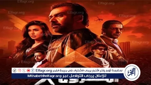 فيلم 'المشروع x' لـ كريم عبدالعزيز يواصل تصدره المركز الأول بشباك تذاكر السينمات