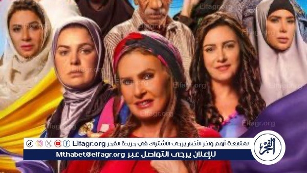 "ليلة العيد".. فيلم نسائي جريء على "شاهد VIP" في وقفة عرفة