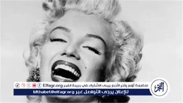 مارلين مونرو: أسطورة الإغراء والغموض التي لا تنطفئ