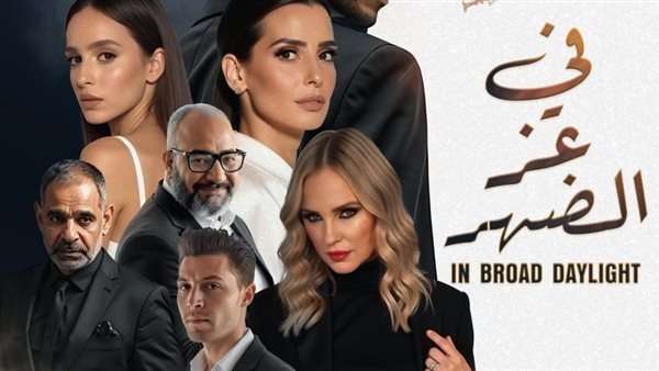 مينا مسعود يخطف الأنظار بـ "في عز الضهر".. والإيرادات تقترب من 3 ملايين في أسبوعه الأول