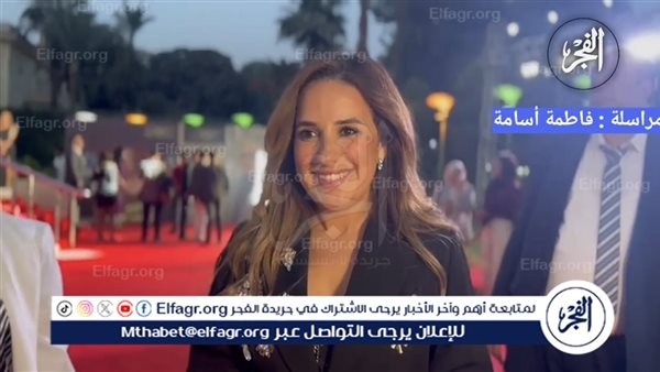 خاص لـ "الفجر الفني" شيري عادل: بشكر مهرجان القاهرة للسينما الفرنكوفونية وسعيدة بتكريمي للغاية