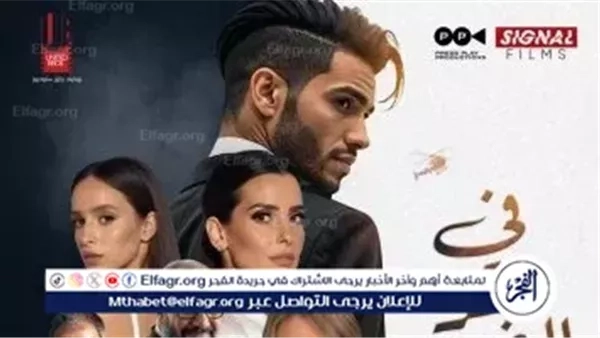 "في عز الضهر" يتصدر تريند جوجل.. كريم سرور: "هذا ليس فيلمًا عن بلطجي!"