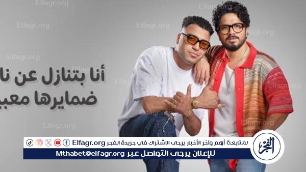 مصطفى حجاج وإسلام كابونجا يُقلعان بـ«وضع الطيران».. دويتو غنائي يشعل الساحة الفنية ويتصدر تفاعل الجمهور