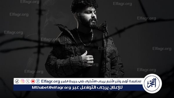 بعد طرحها.. "سوء اختيار" لـ مسلم تتصدر تريند " يوتيوب" في مصر والسعودية