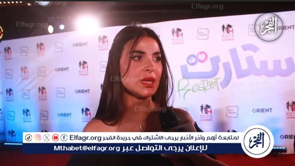 نورهان منصور لـ الفجر: مهم أننا نسلط الضوء على عيوب الإنترنت.. وأتمنى مناقشة قضية العلاقات في السينما