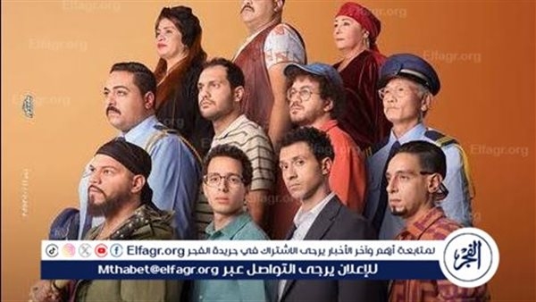 فيلم "سيكو سيكو" يحقق أقل من نصف مليون في شباك التذاكر