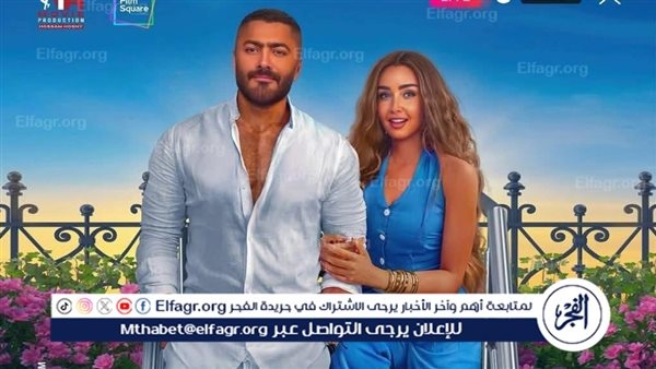 فيلم "ريستارت" يواصل نجاحه في دور العرض المصرية