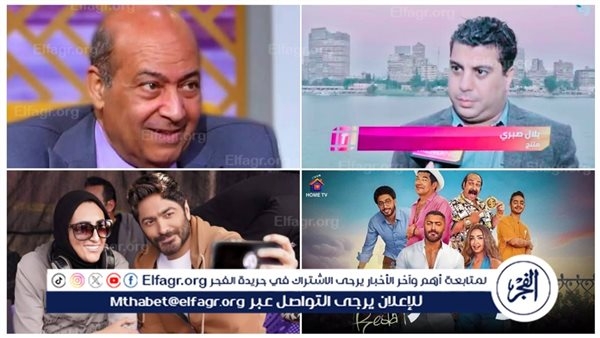 بلال صبري يهاجم طارق الشناوي بعد انتقاده لفيلم "ريستارت" بطولة تامر حسني