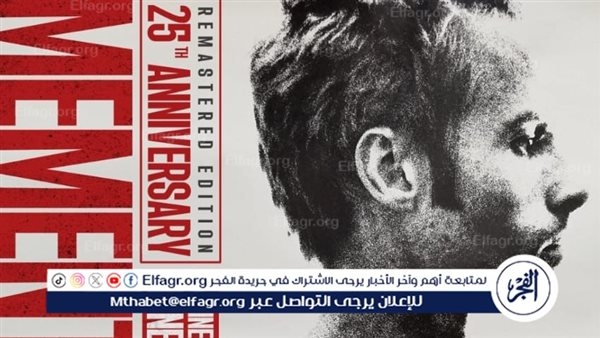 إطلاق فيلم "Memento" للمخرج كريستوفر نولان في صالات السينما السعودية للمرة الأولى بمناسبة الذكرى الـ25 لإصدار الفيلم