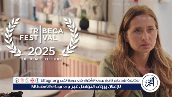 فيلم happy birthday يحقق إنجازًا مصريًا ويحصد 3 جوائز من مهرجان تريبيكا