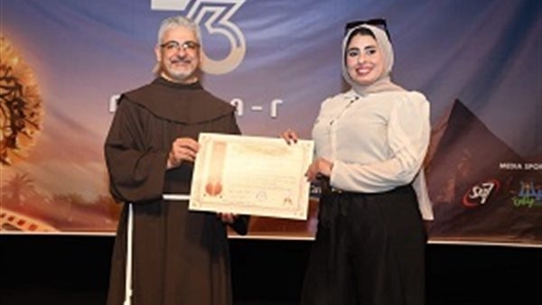 مهرجان المركز الكاثوليكي المصري للسينما يكرم أميرة عزالدين بدورته الـ73