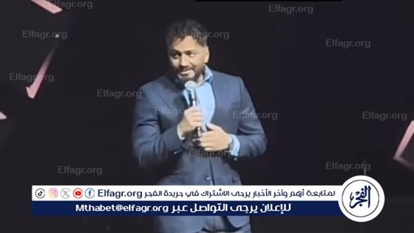 بالفيديو ..تامر حسني لجمهور الكويت : هتقوني علشان اغني ..انتوا عارفين الظروف