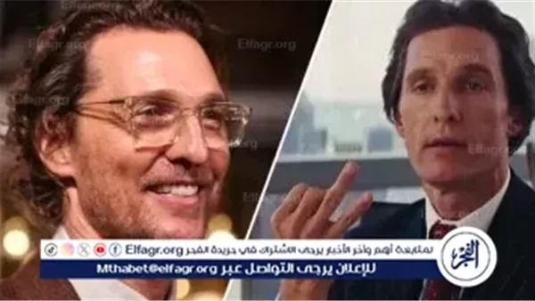عودة ثنائية "True Detective": ماثيو ماكونهي ونيك بيزولاتو يجتمعان في فيلم بوليسي جديد عن مايك هامر