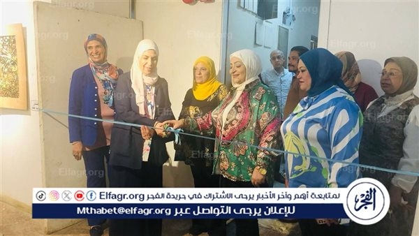قصور الثقافة تفتتح معرض "تجربة شخصية" بالمنيا ضمن مشروع المعارض الطوافة