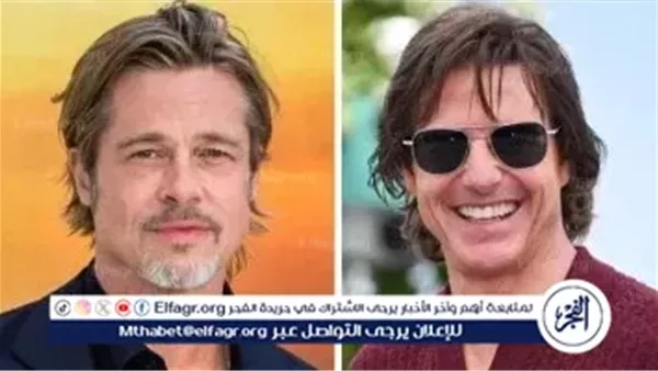 براد بيت يضع شرطًا مفاجئًا للتعاون مع توم كروز مجددًا: مش على الطيارة
