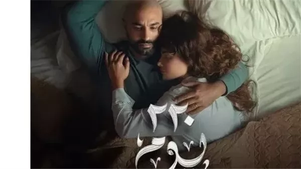 بعد تصدره التريند.. تعرف على موعد عرض مسلسل «220 يوم»