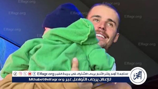 "جاستن بيبر يحتفل بأول عيد أب بروح مرحة وهدايا فاخرة.. ورسائل غامضة تُثير التساؤلات"