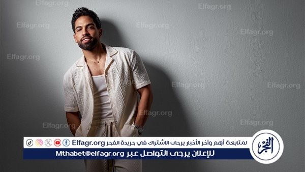 فريد يبدأ مشواره مع فايرال ويف بأغنية "ضاع خيري"