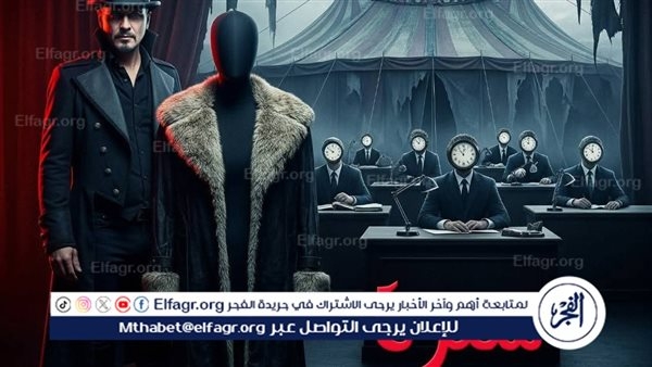 الليلة.. قومية سوهاج تقدم "سترة" بالمهرجان الختامي فرق الأقاليم المسرحية