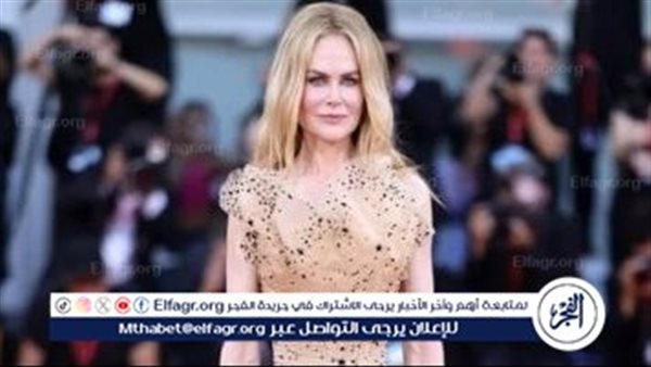 في عيد ميلادها.. نيكول كيدمان تكشف عن 'موهبتها السرية' في أكل الحشرات!