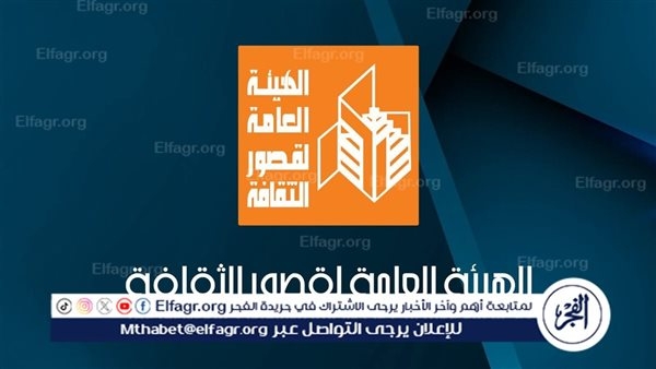 ضمن المسرح التوعوي.. بدء عرض "ميتافيرس" بقصر ثقافة الزقازيق الثلاثاء المقبل