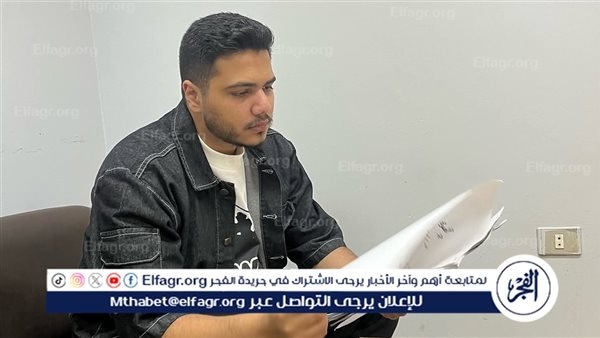 "شخصية قريبة مني".. عمر محمد رياض يكشف عن تفاصيل دوره في مسلسل "اتنين قهوة"