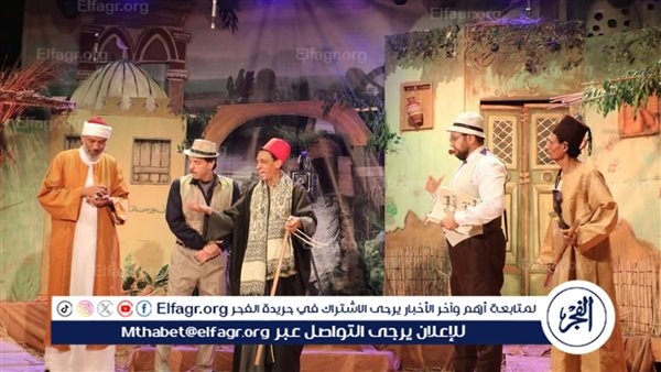 قومية البحيرة تعرض "سينما 30" بمهرجان فرق الأقاليم المسرحية