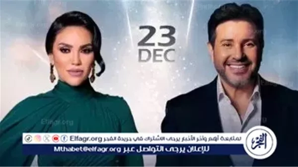 هاني شاكر ومي فاروق يجددان روح الطرب في "أوبرا دبي"