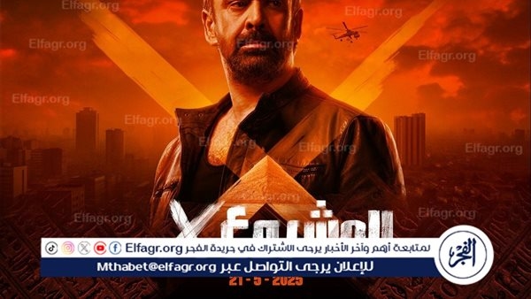 أكثر من مليون.. إيرادات فيلم "المشروع X"