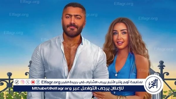 أقل من مليون.. إيرادات فيلم "ريستارت" أمس