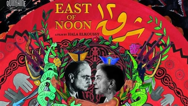 الليلة.. أحمد عامر يدير نقاش حول فيلم (شرق 12) بعد عرضه الأول في سينما زاوية