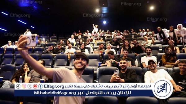 ‎النجم العالمي مينا مسعود يفاجئ الجمهور في سينمات القاهرة للترويج لفيلمه "في عز الضهر"
