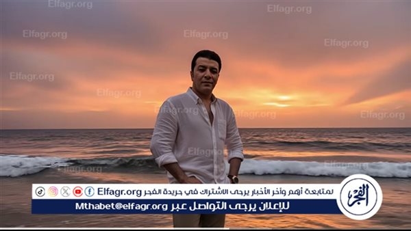 مصطفى كامل يواصل مفاجآت 'قولولي مبروك' ويطرح خامس أغاني ألبوم 'ناقصة سكر'