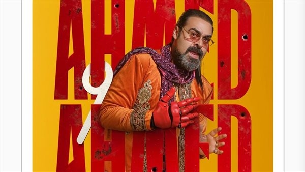 أحمد الرافعى يجسد شخصية بلوجر في فيلم 'الحارس' أمام هاني سلامة