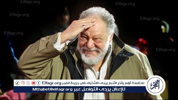 يحيي الفخراني يتصدر تريند "جوجل".. فما القصة؟