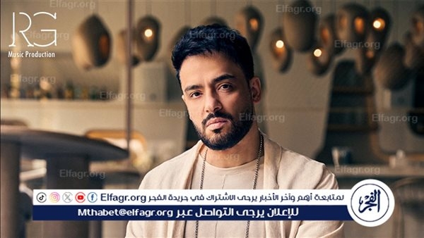 بـ 3 أغاني..رامي جمال يهيمن على تريند يوتيوب بـ ألبوم 'محسبتهاش